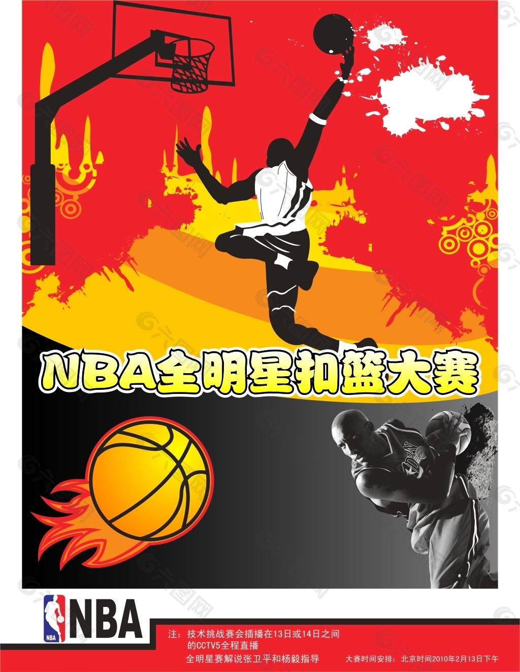 张浩源-初级工程师